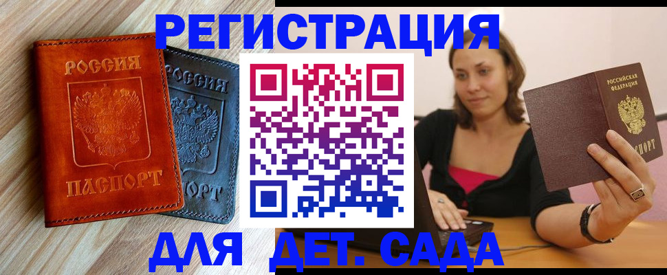 пропишу в квартире в Ступино